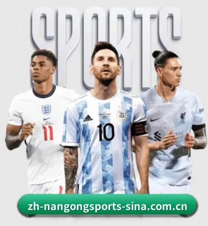 了解平台 - 体育资讯内容服务 - NANGONG SPORTS